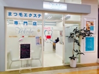 Folcheゆめタウン呉店