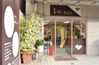 アイズヘアー I'S hair